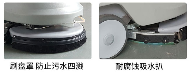 防止污水四溅的AL350手推式洗地机的刷盘罩